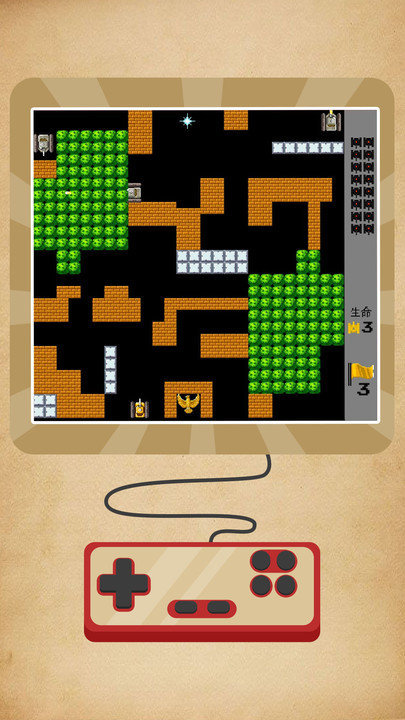 经典坦克大战手机版