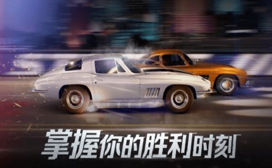 极限竞速街头赛2游戏(forza street)