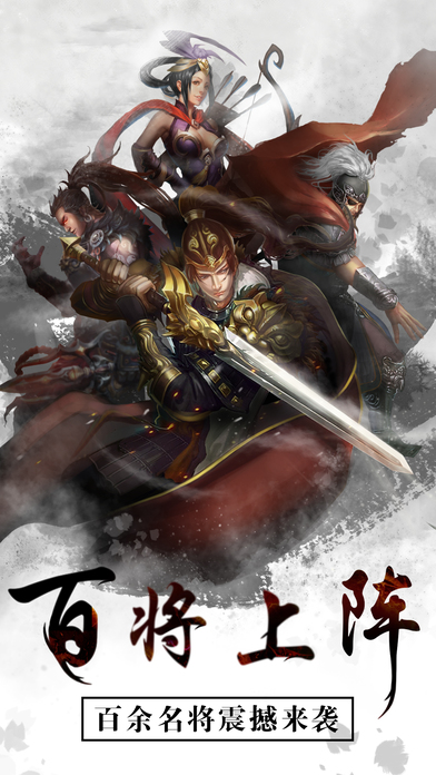 天下霸主游戏手机版