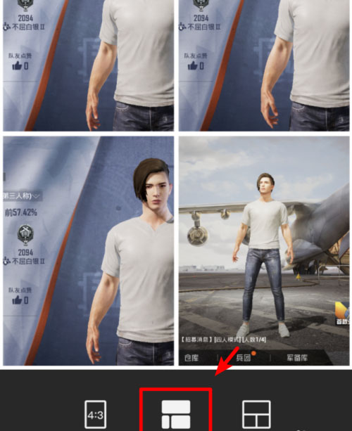 稿定设计拼接照片和视频教程 稿定设计拼接照片和视频方法