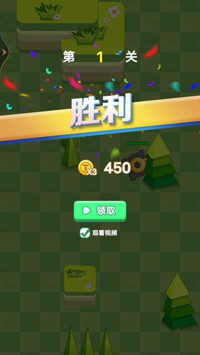 坦克大战经典游戏