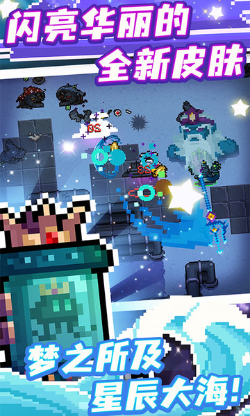 2025元气骑士手游官服