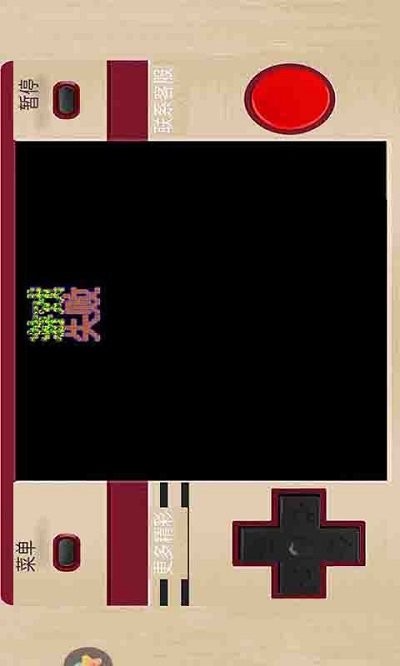 红白机坦克大战游戏