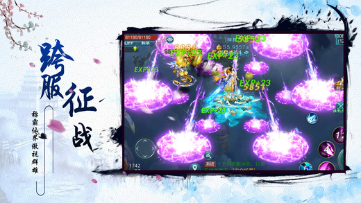 傲世仙魔最新版本