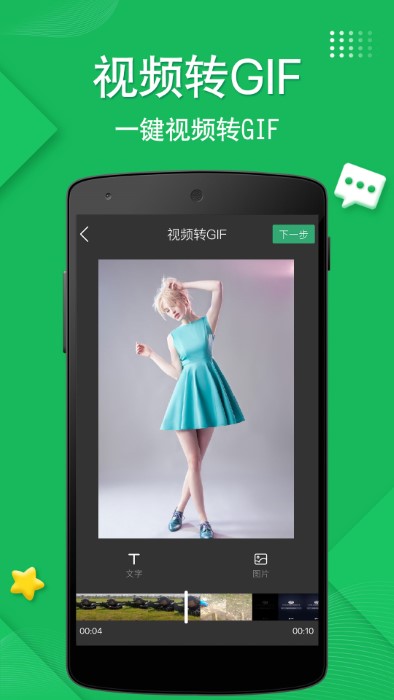 去水印一键宝软件(改名抖去水印)