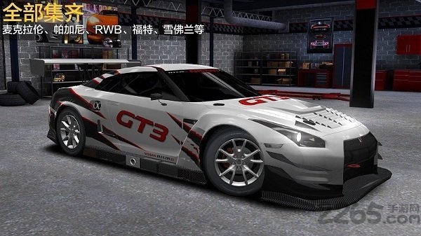 强力竞速赛汉化版 强力竞速赛汉化版