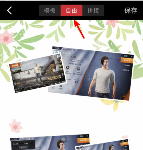 稿定设计拼接照片和视频教程 稿定设计拼接照片和视频方法