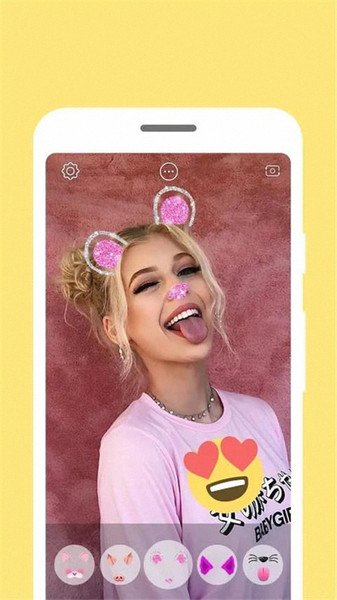 美颜相机控手机版