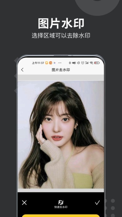 微商水印打卡相机app最新版