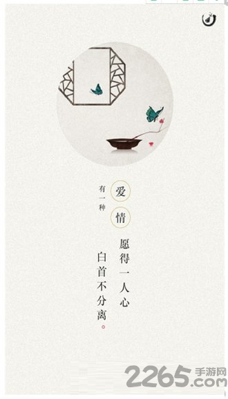 古诗词典飞花令app