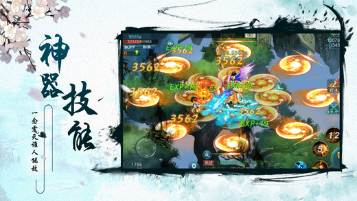 傲世仙魔最新版本