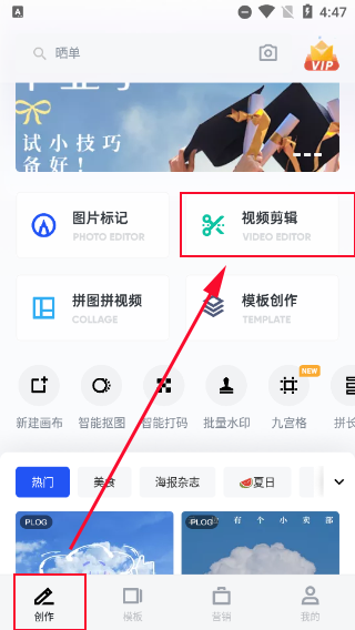 稿定设计使用方法 稿定设计使用教程