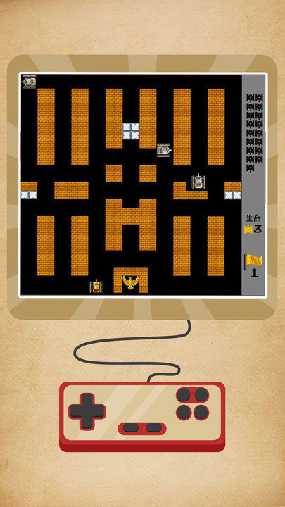 经典坦克大战手机版