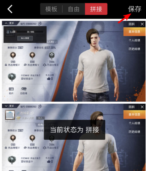 稿定设计拼接照片和视频方法 稿定设计拼接照片和视频教程