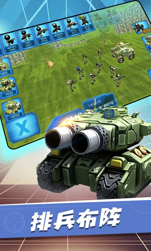 火柴人坦克大战游戏