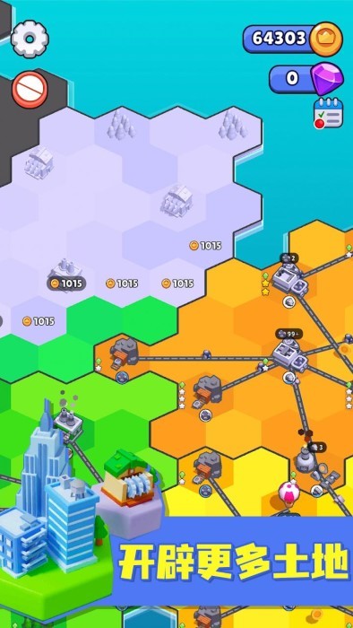 能源帝国免费下载