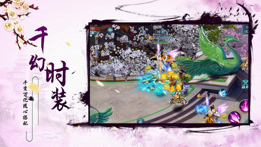 傲世仙魔最新版本