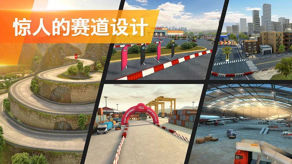 竞速飙车手机版