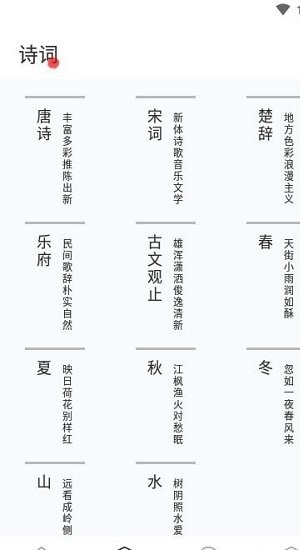 文学阅读软件 文学阅读app下载