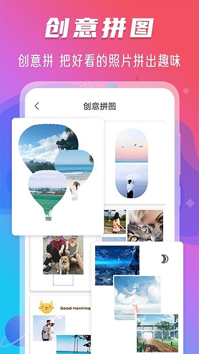 玩美水印照相机app