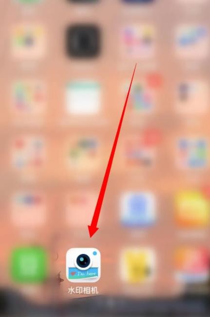 水印相机手机版 水印相机去掉自带水印教程
