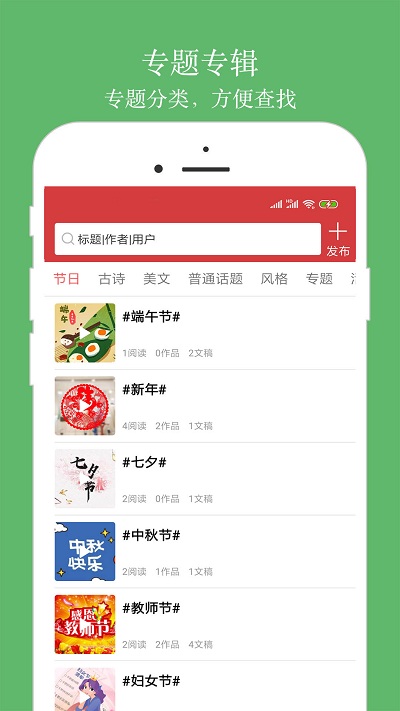 朗诵汇app 朗诵汇官方版下载安装
