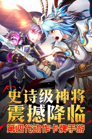 霸主三国最新破解版