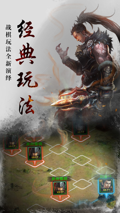 天下霸主游戏手机版