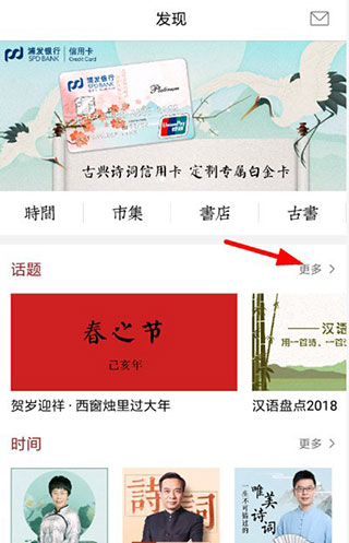 西窗烛加好友方法 西窗烛加好友教程