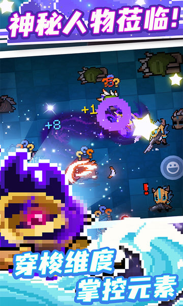 2025元气骑士手游官服