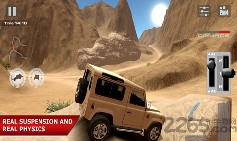 山地老司机手机版 山地老司机单机游戏下载