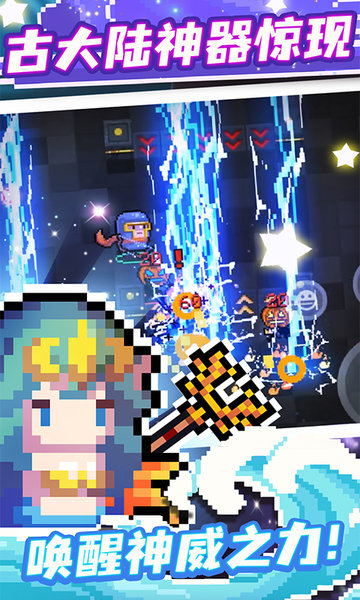 2025元气骑士手游官服