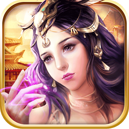 傲世霸主小米游戏端下载-手机版免费下载2025最新版