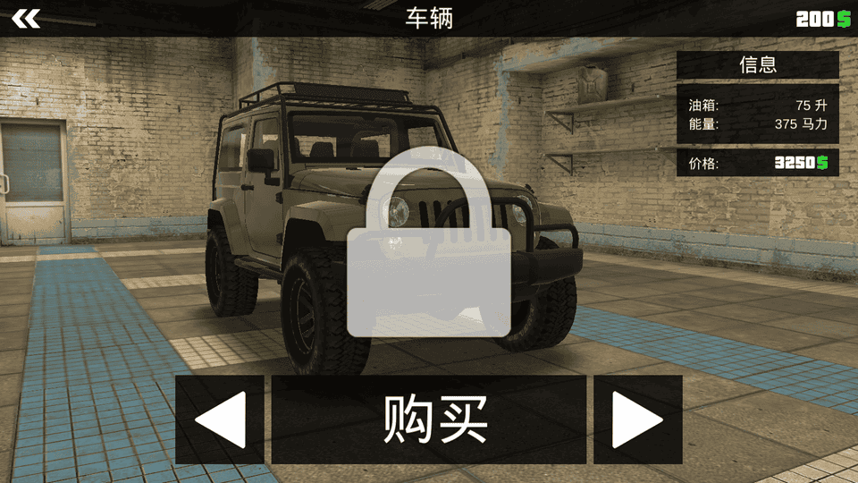 狂野竞速飞车手游