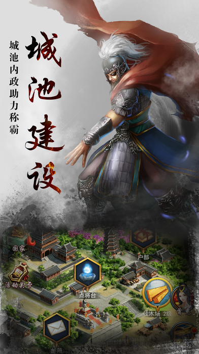 天下霸主游戏手机版