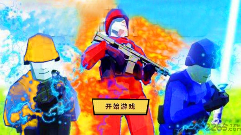 战地模拟器战地先锋手机版