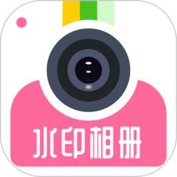 微商水印pro下载安装-微商水印pro官网下载最新版