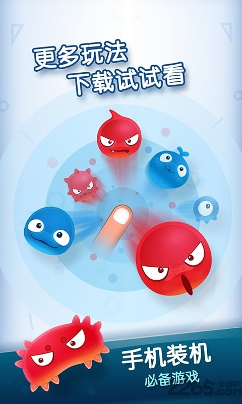 红蓝大作战2联机版