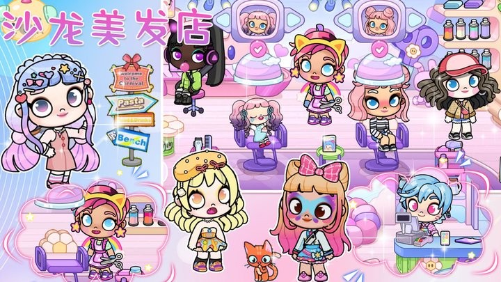 凡达世界购物小镇官方版 凡达世界购物小镇最新版下载