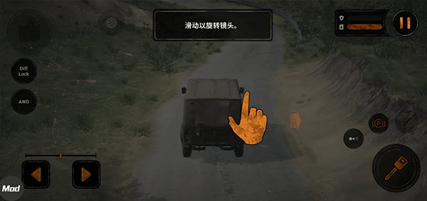 旋转轮胎泥泞奔驰手游教程 旋转轮胎泥泞奔驰手机版攻略