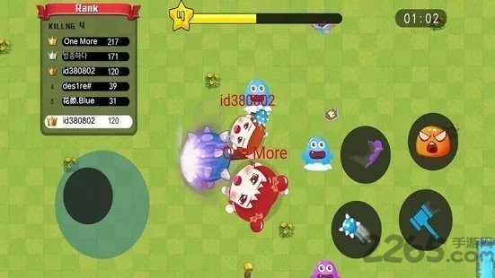 有趣的锤子手机版