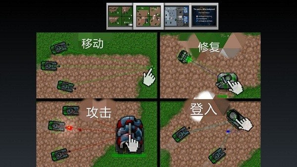 铁锈战争概念与废土最新版