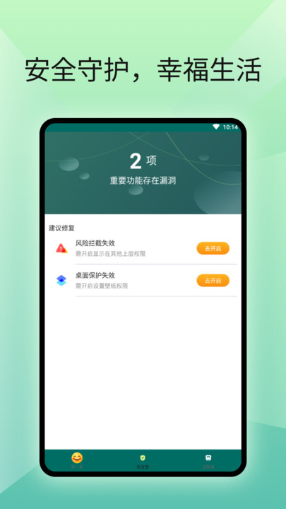 一个阅读器app下载
