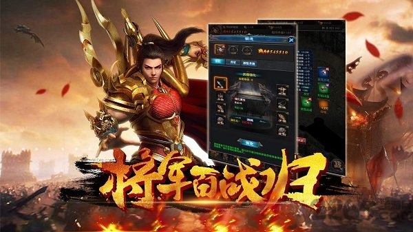 魔域屠龙tt客户端