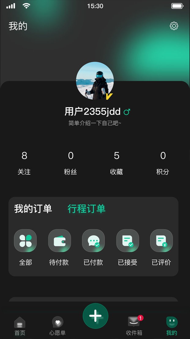 x pro屿雪官方版 x pro屿雪app下载