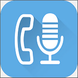 万能电话录音机手机版 v431.21.12.13