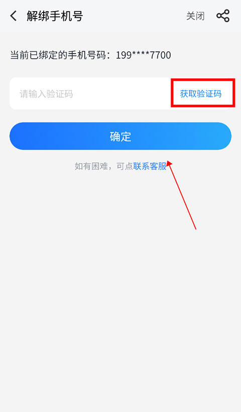 果盘游戏app使用教程 果盘游戏使用教程