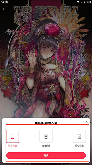 360画报壁纸下载设置教程 360画报壁纸下载设置教程