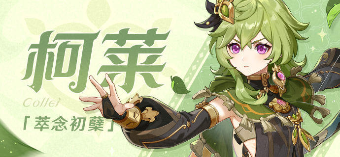 原神游戏攻略 原神手游攻略