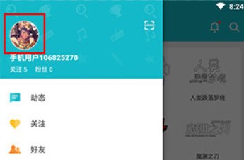 TapTap怎么实名认证 TapTap实名认证教程